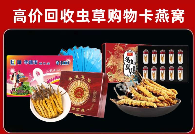 咸宁嘉鱼回收购物卡